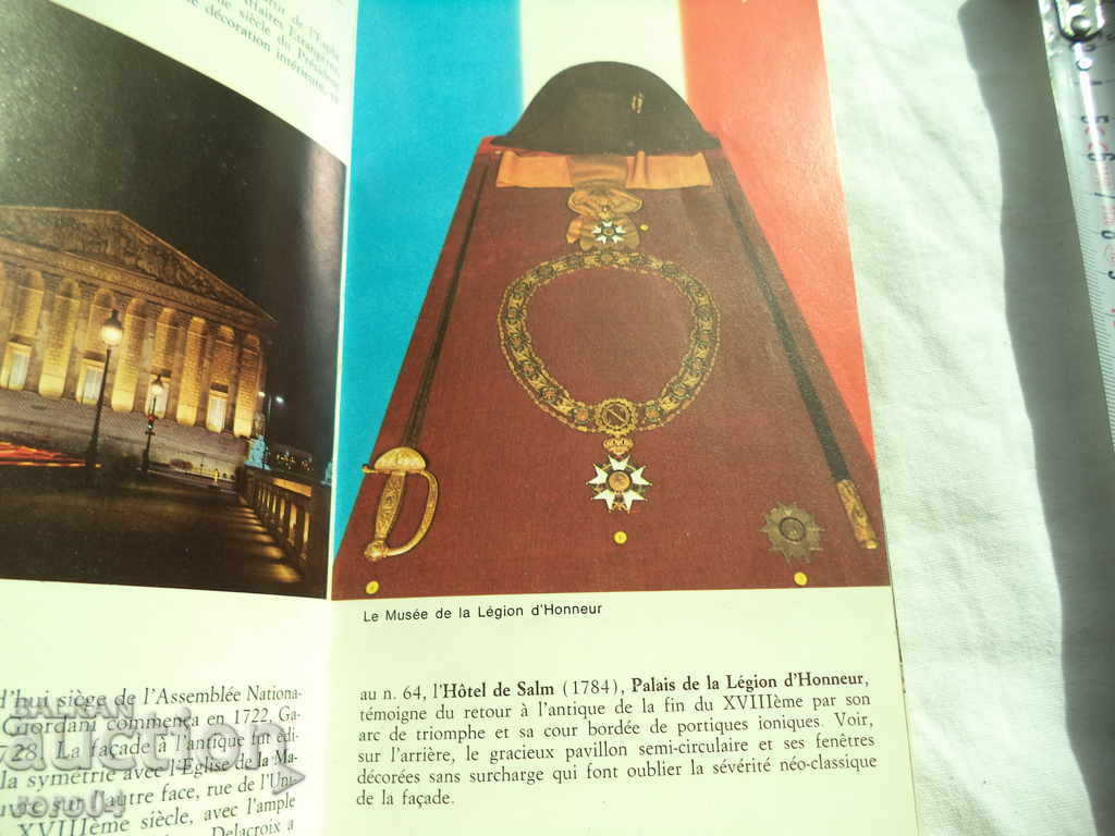 Delivery of PARIS - A LUXURY GUIDE Delivery of PARIS - A LUXURY GUIDE