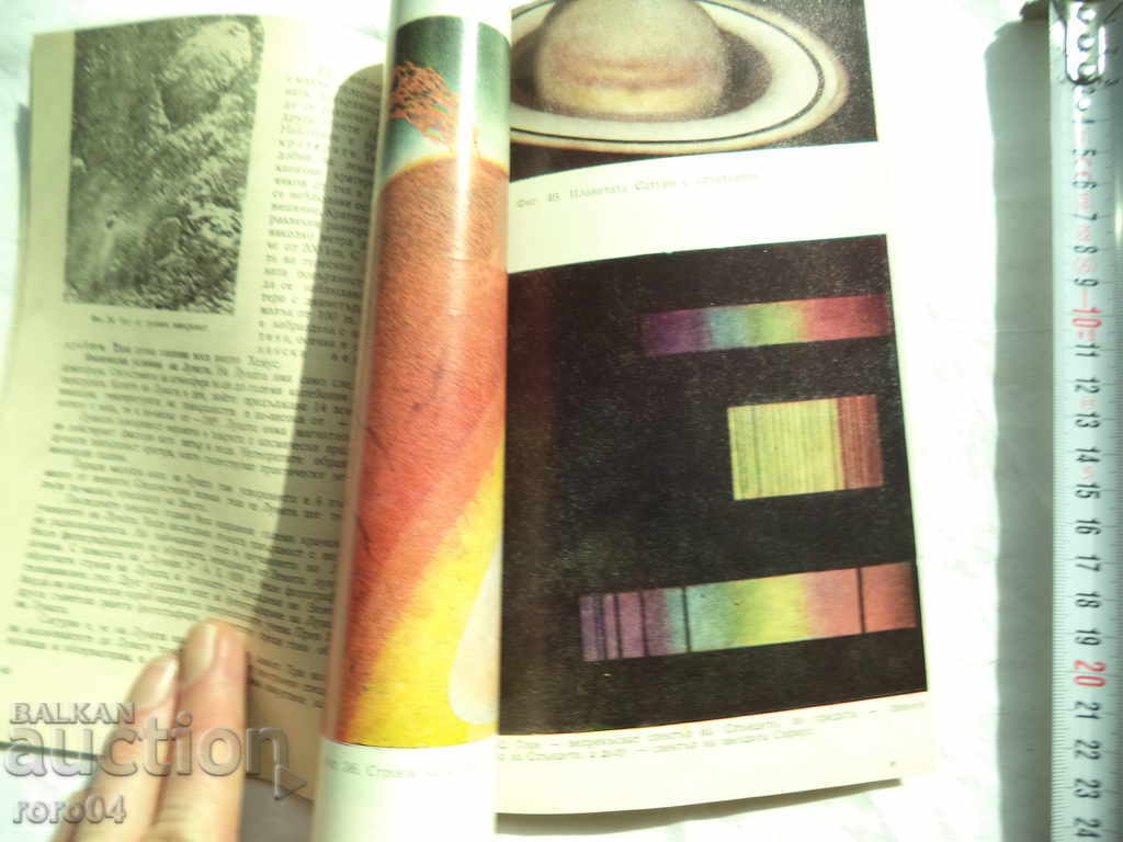 Astronomy - 5 Astronomy - 5