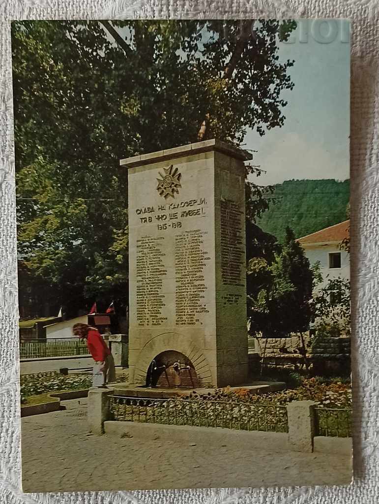 KALOFER MILITARY MONUMENT 1967 P.K.
