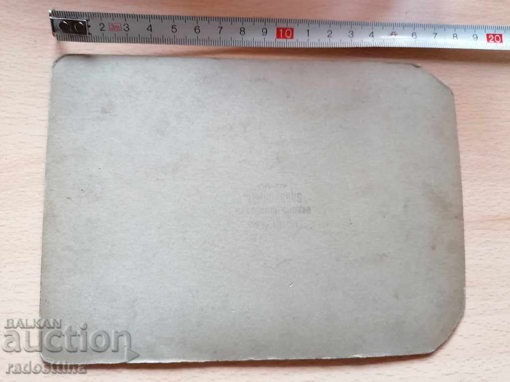 Picture Cardboard Photography Fence Funeral with price 9.99 BGN | € 5.11 Picture Cardboard Photography Fence Funeral with price 9.99 BGN | € 5.11