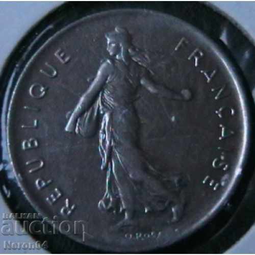 5 Francs 1971, France with price 0.99 BGN | € 0.51 5 Francs 1971, France with price 0.99 BGN | € 0.51