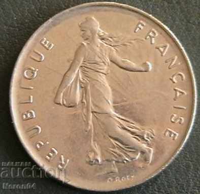 5 Francs 1974, France with price 0.99 BGN | € 0.51 5 Francs 1974, France with price 0.99 BGN | € 0.51