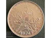 5 франка 1974, Франция