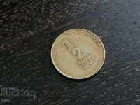 Monedă - Israel - 1/2 (jumătate) shekel nou 1992.