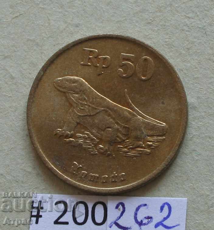 50 рупии  1994  Индонезия  -щемпел
