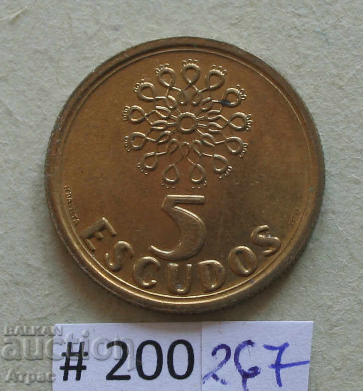 5 escudos 1997 Portugal - stamp