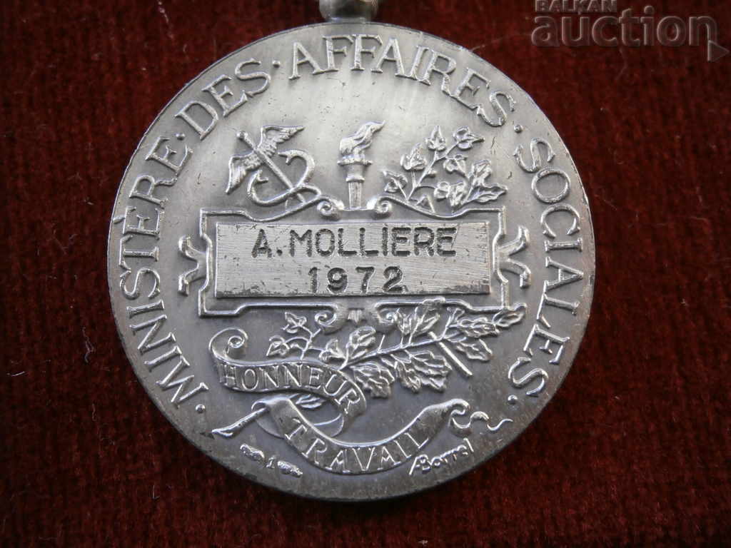 ΑΣΗΜΕΝΙΟ ΜΕΤΑΛΛΟ - 5 ΑΣΗΜΕΝΙΟ ΜΕΤΑΛΛΟ - 5