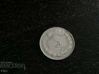 Монета - Иран - 5 риала | 1966г.