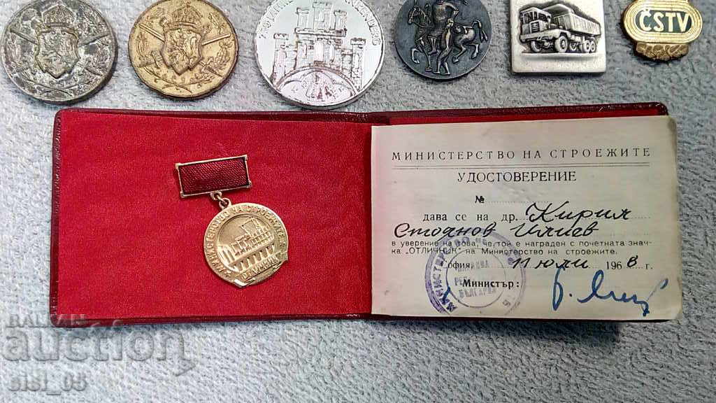 Delivery of Lot 18 pcs. order, medal, badge of orders, medals Delivery of Lot 18 pcs. order, medal, badge of orders, medals