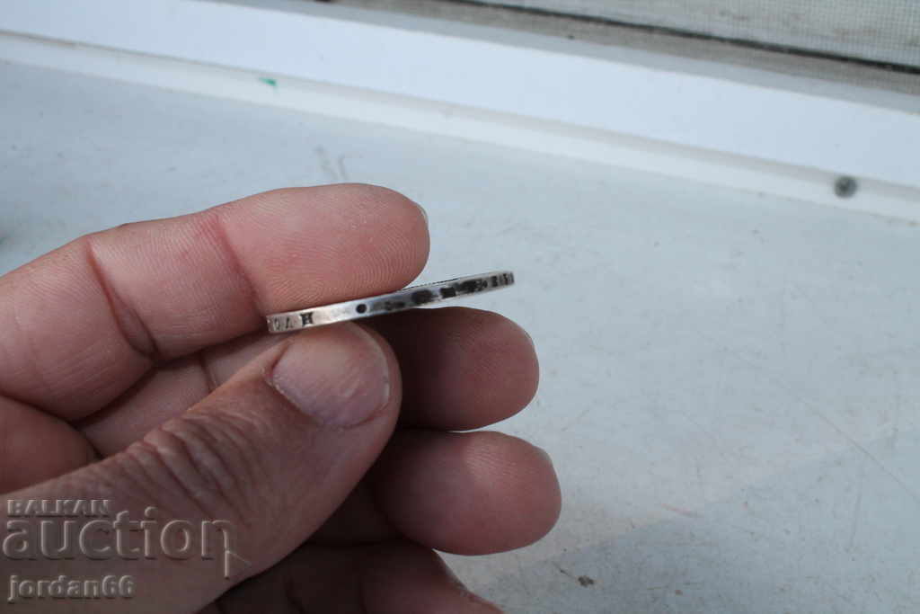 1 Ruble 1877 with price 329.00 BGN | € 168.22