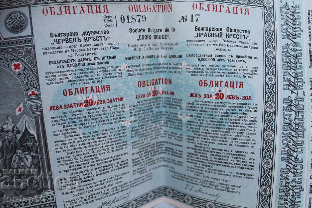 Auction Bond Auction Bond