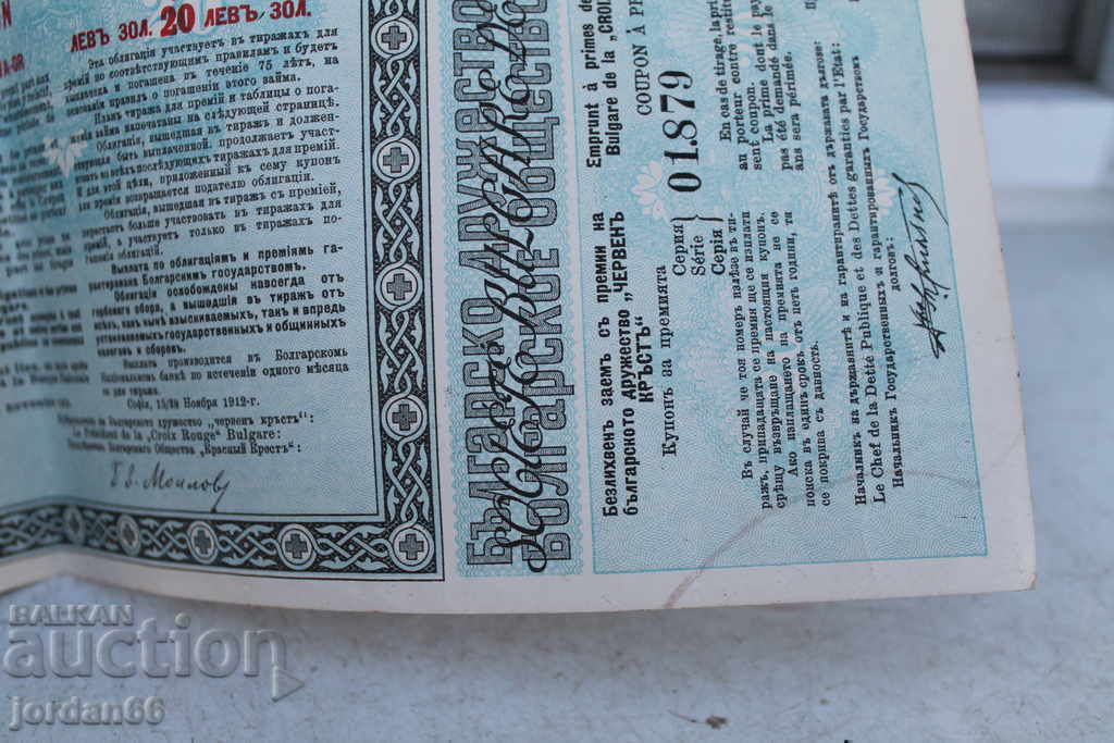 Δεσμός - 5 Δεσμός - 5