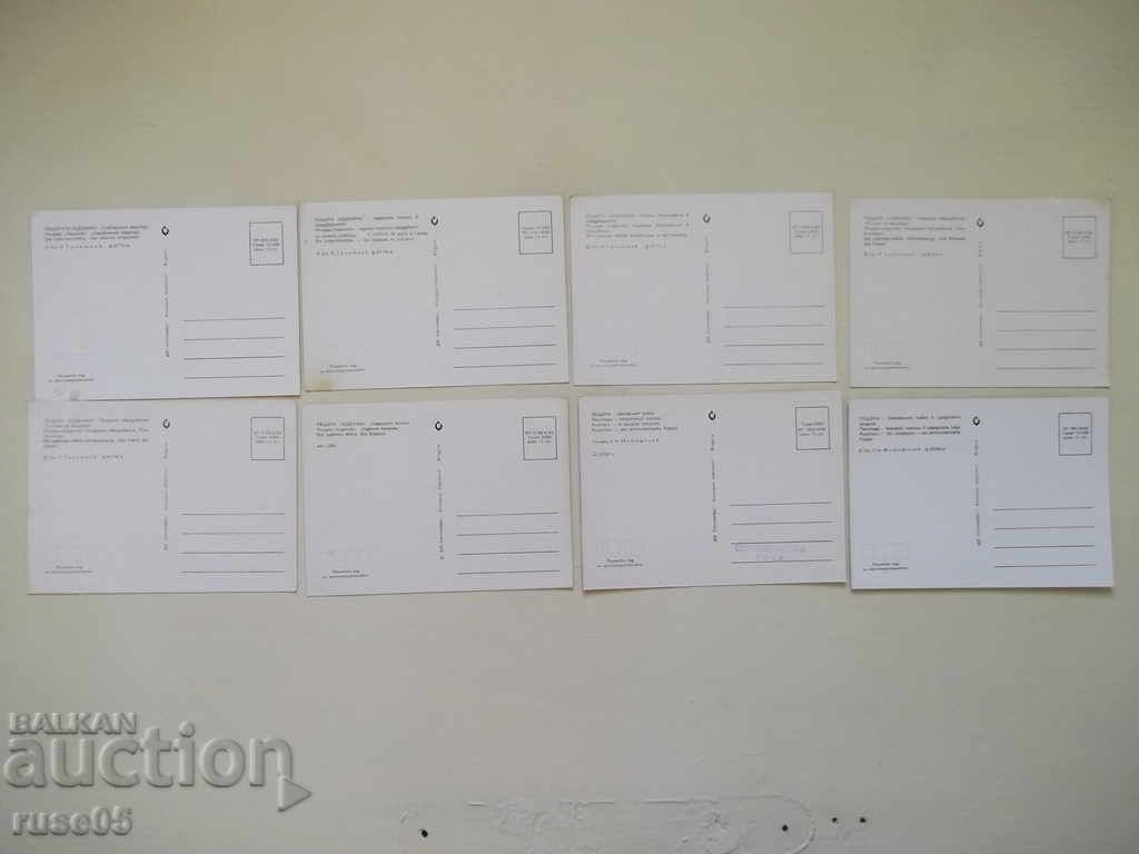 Lot of 8 pcs. postcards "Cave * Glacier *" * with price 5.00 BGN | € 2.56 Lot of 8 pcs. postcards "Cave * Glacier *" * with price 5.00 BGN | € 2.56