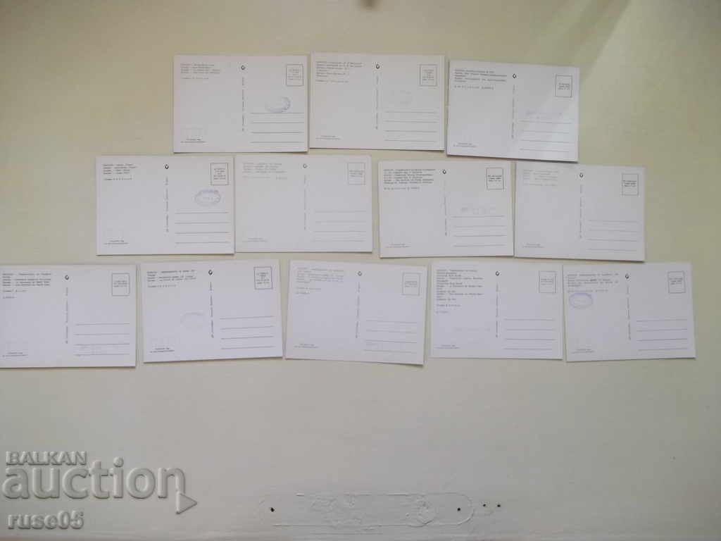 Lot of 12 pcs. postcards "Bansko" * with price 8.00 BGN | € 4.09