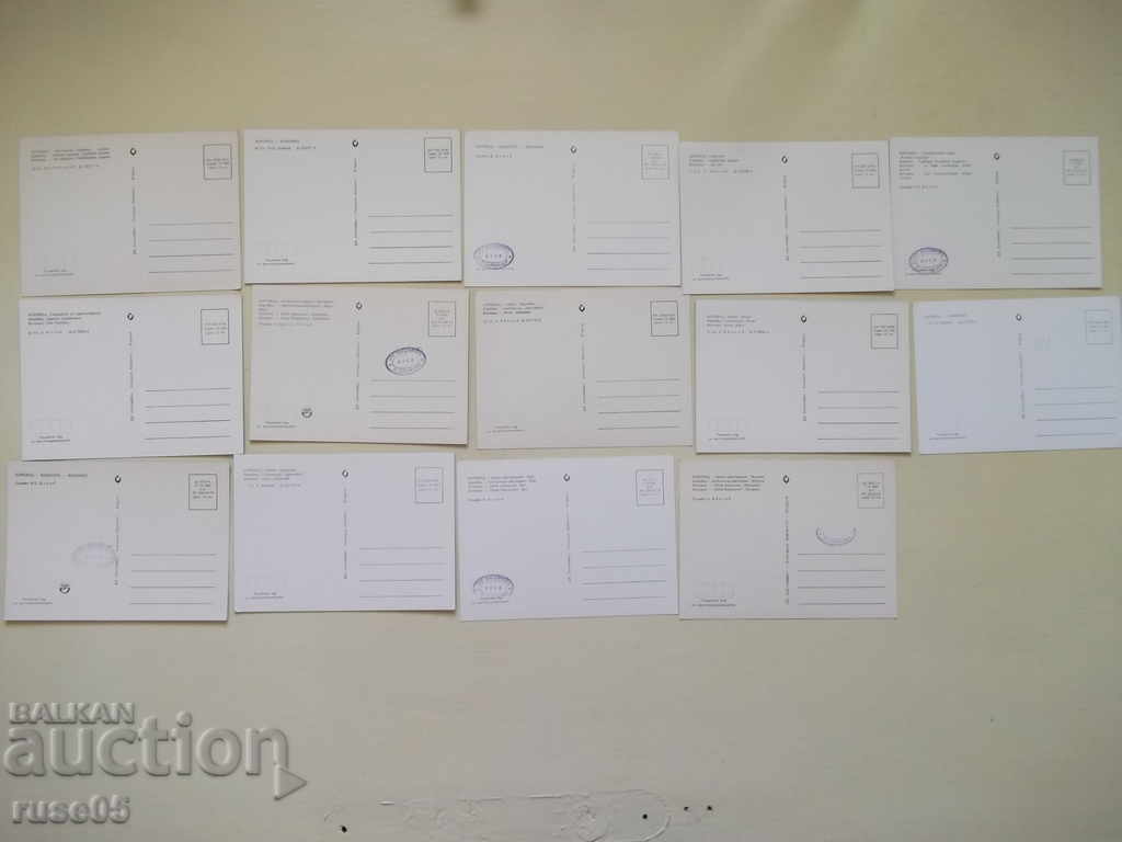 Lot of 14 pcs. Borovets postcards * with price 9.00 BGN | € 4.60 Lot of 14 pcs. Borovets postcards * with price 9.00 BGN | € 4.60