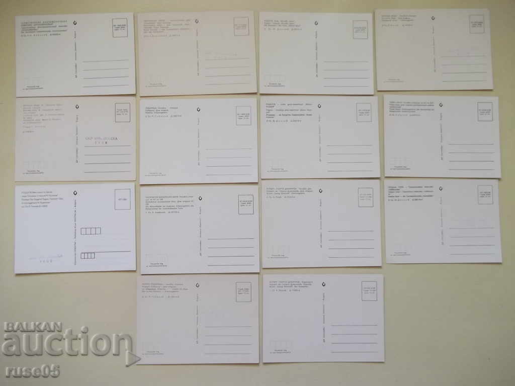 Παρτίδα 14 τεμ. Καρτ ποστάλ "Σταθμοί διακοπών" * με τιμή 9.00 BGN | € 4.60 Παρτίδα 14 τεμ. Καρτ ποστάλ "Σταθμοί διακοπών" * με τιμή 9.00 BGN | € 4.60