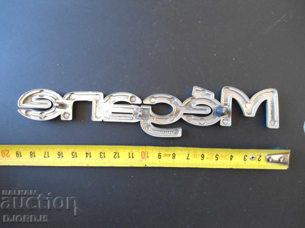 Old car logo with price 2.00 BGN | € 1.02 Old car logo with price 2.00 BGN | € 1.02