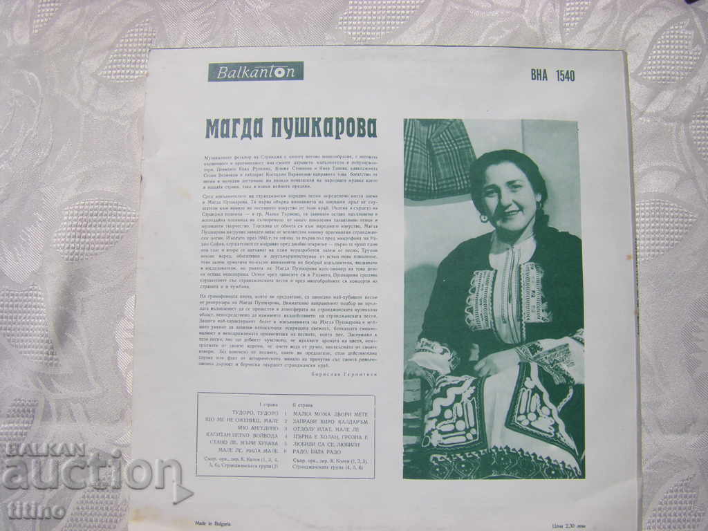 Auction VNA 1540 - Magda Pushkarova Auction VNA 1540 - Magda Pushkarova