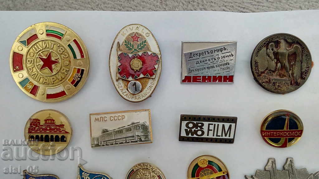 Lot 24 buc. pin, ordine, medalie, ecuson, comenzi, medalii, ecusoane cu preț 50.00 BGN | € 25.56