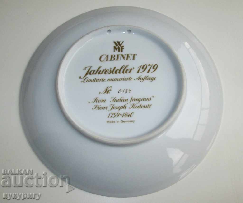 Delivery of WMF porcelain decorative plate wall porcelain limited Delivery of WMF porcelain decorative plate wall porcelain limited