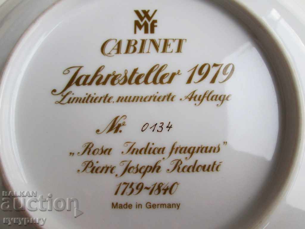 WMF porcelain decorative plate wall porcelain limited - 5 WMF porcelain decorative plate wall porcelain limited - 5