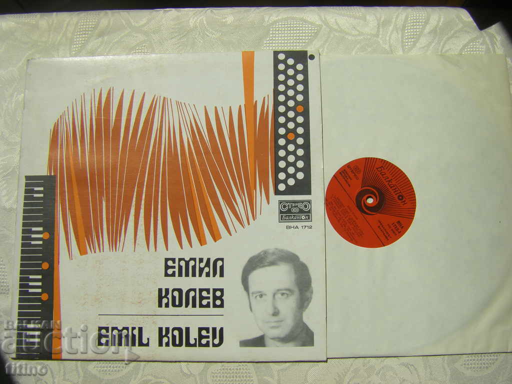 VNA 1712 - Emil Kolev - Accordion with price 25.00 BGN | € 12.78 VNA 1712 - Emil Kolev - Accordion with price 25.00 BGN | € 12.78
