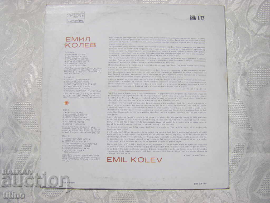 Auction VNA 1712 - Emil Kolev - Accordion Auction VNA 1712 - Emil Kolev - Accordion