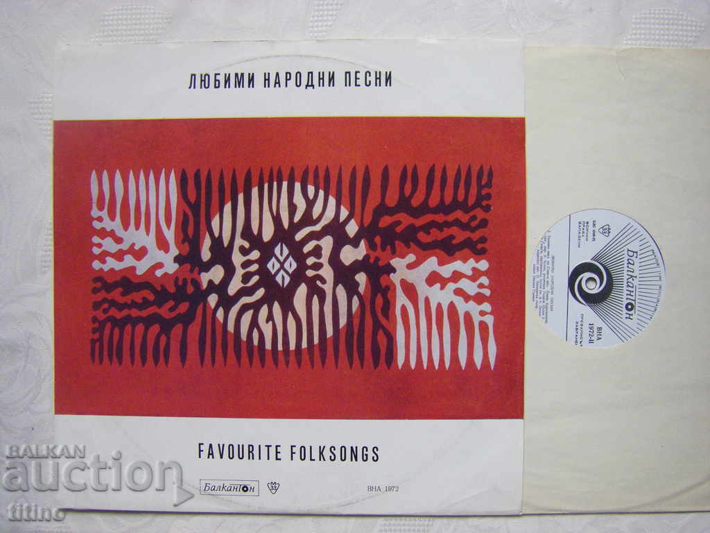 BNA 1972 - Favorite folk songs with price 20.00 BGN | € 10.23