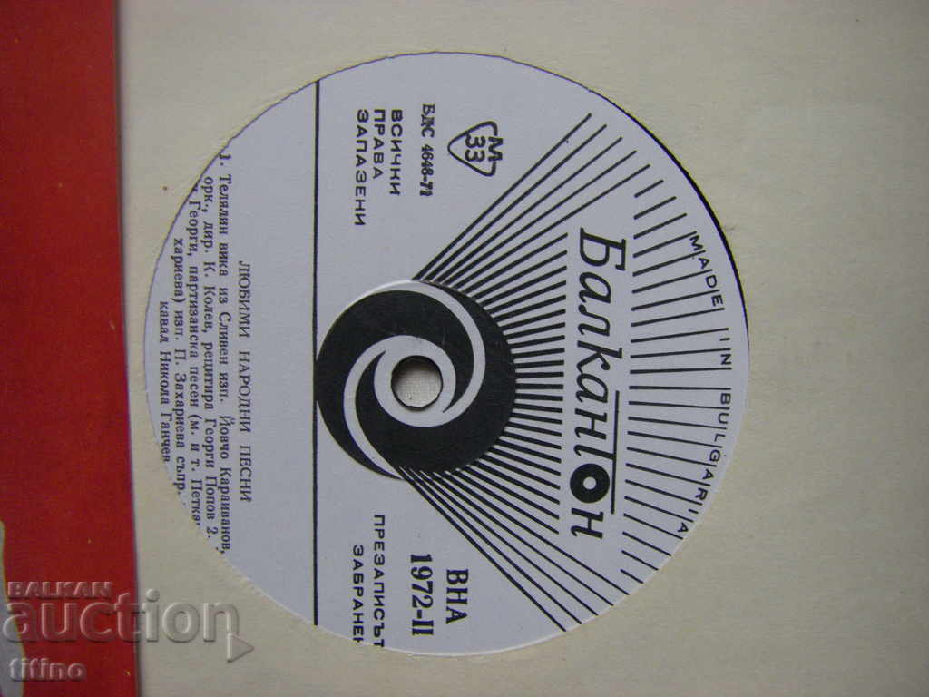 Auction  BNA 1972 - Favorite folk songs