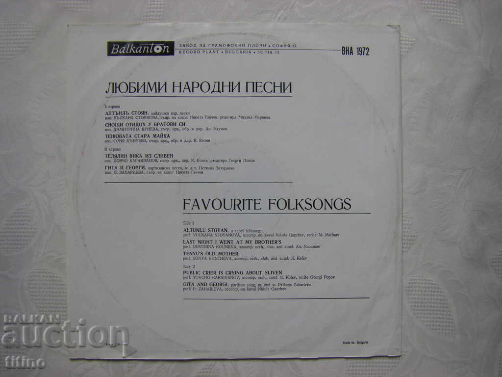 Delivery of BNA 1972 - Favorite folk songs
