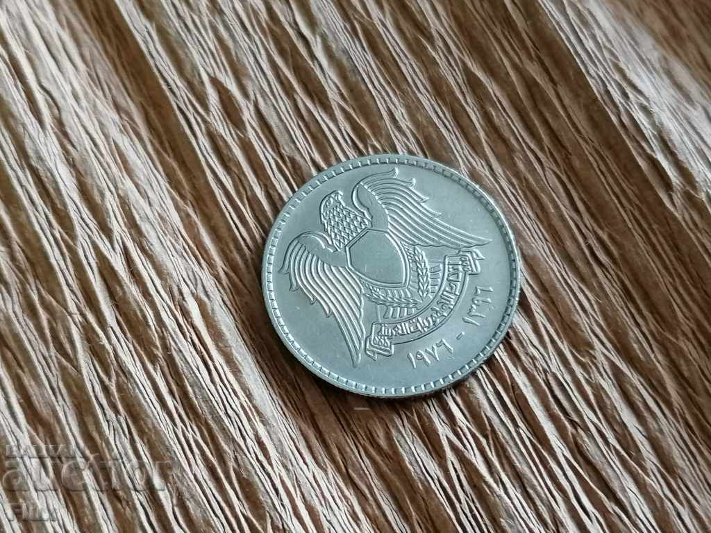 Coin - Syria - 50 Piasters (FAO) 1976 with price 6.00 BGN | € 3.07