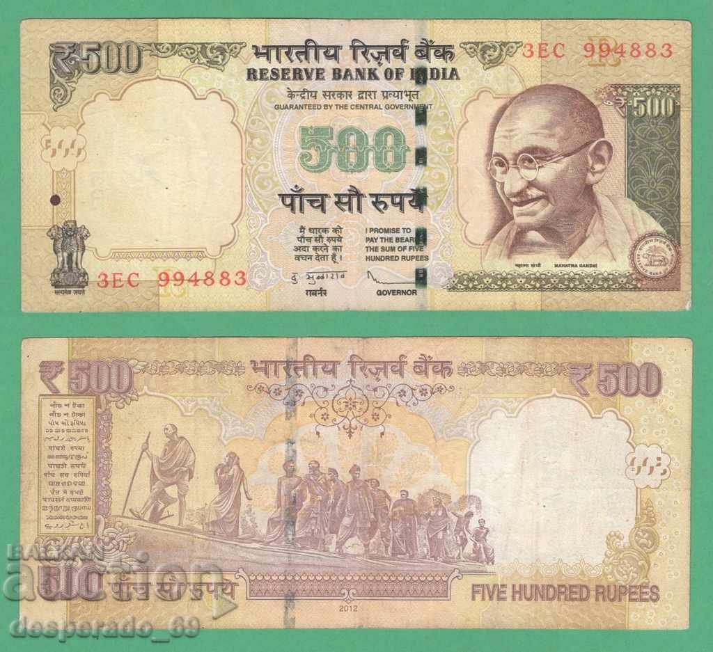 (¯` '• .¸ INDIA 500 Rupee 2012 ¸. •' ´¯)