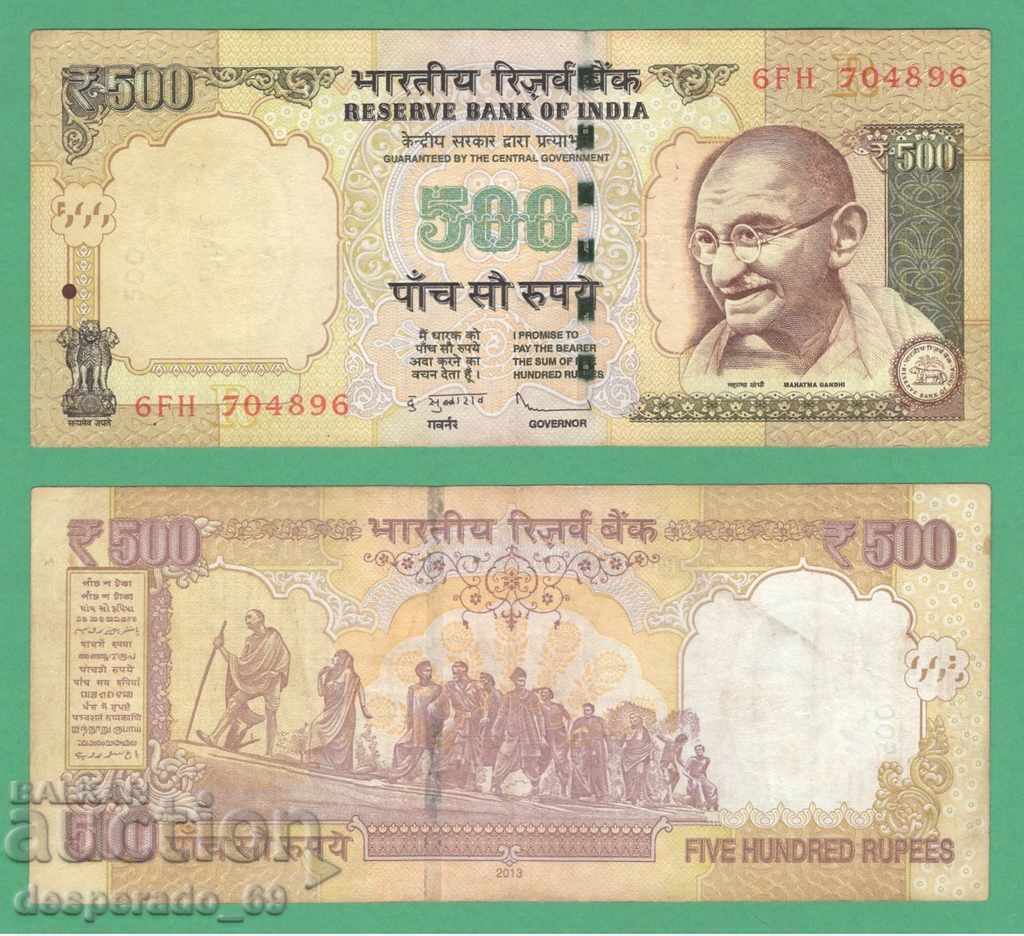 (¯`'•.¸   ИНДИЯ  500 рупии 2013   ¸.•'´¯)