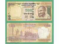 (¯` '• .¸ INDIA 500 Rupee 2013 ¸ •' '¯)