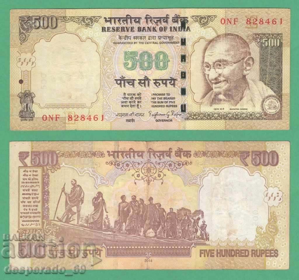 (¯`'•.¸   ИНДИЯ  500 рупии 2014   ¸.•'´¯)