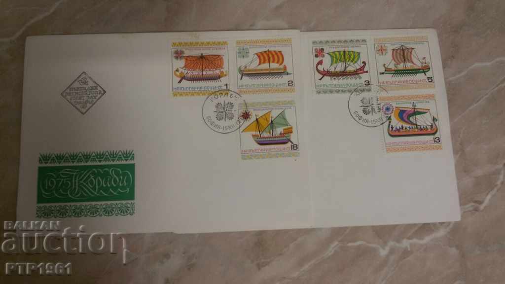 Πλοία FDC