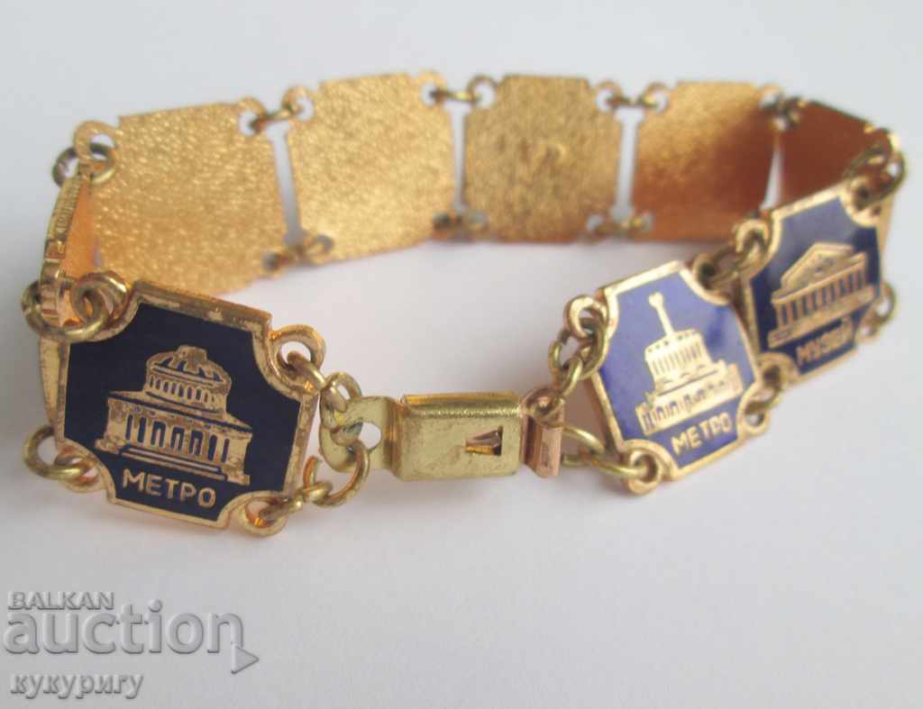 Ancient Russian Soviet Union gold plated bracelet with enamel with price 30.00 BGN | € 15.34 Ancient Russian Soviet Union gold plated bracelet with enamel with price 30.00 BGN | € 15.34