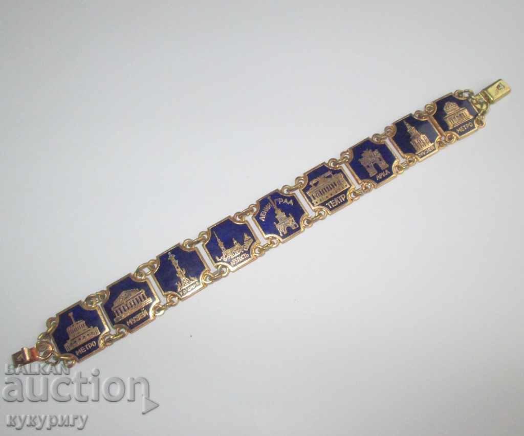 Ancient Russian Soviet Union gold plated bracelet with enamel