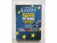 A multilingual thematic dictionary of European integration