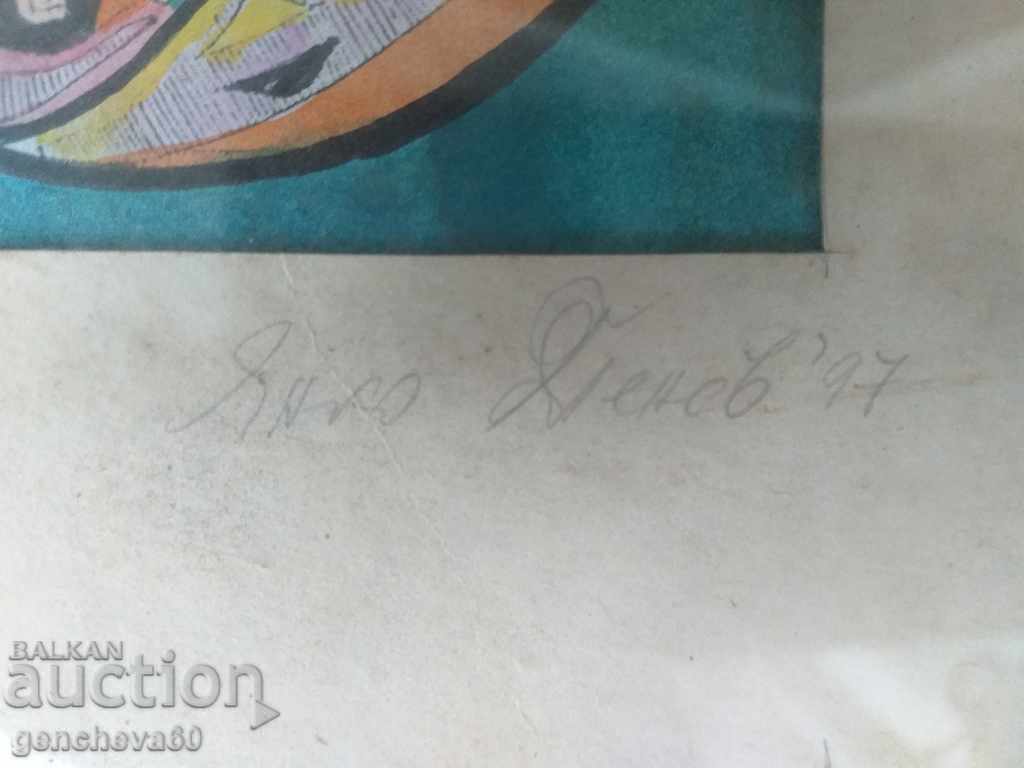 Pictură de autor Yanko Penev „Nimfa” 1997/acuarelă cu preț € 30.00 | 58.67 BGN