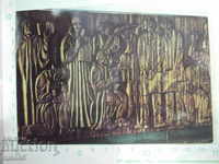 Card "Ruse. Pantheon. Carving frieze" *