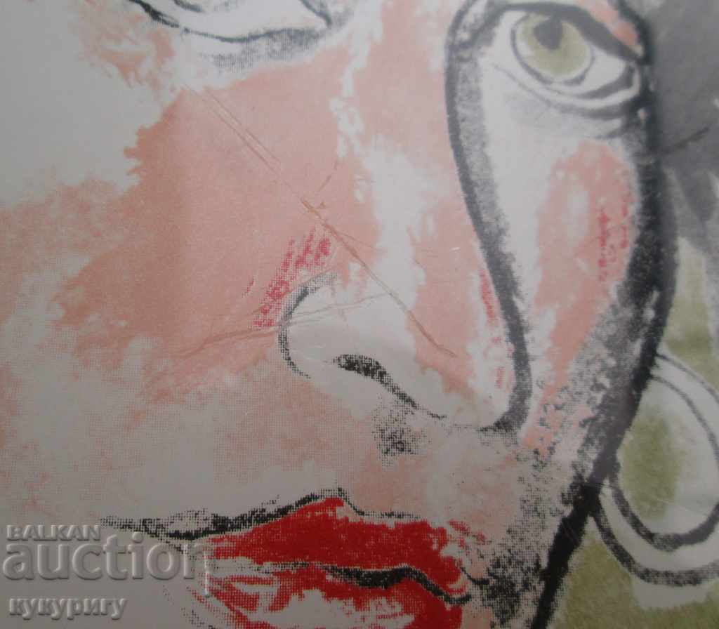 Auction  Painted glass art plate signed drawing