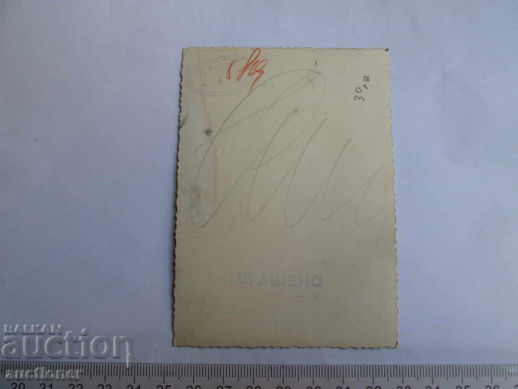 Auction  OLD PHOTOGRAPHY REICH-2powered submarine