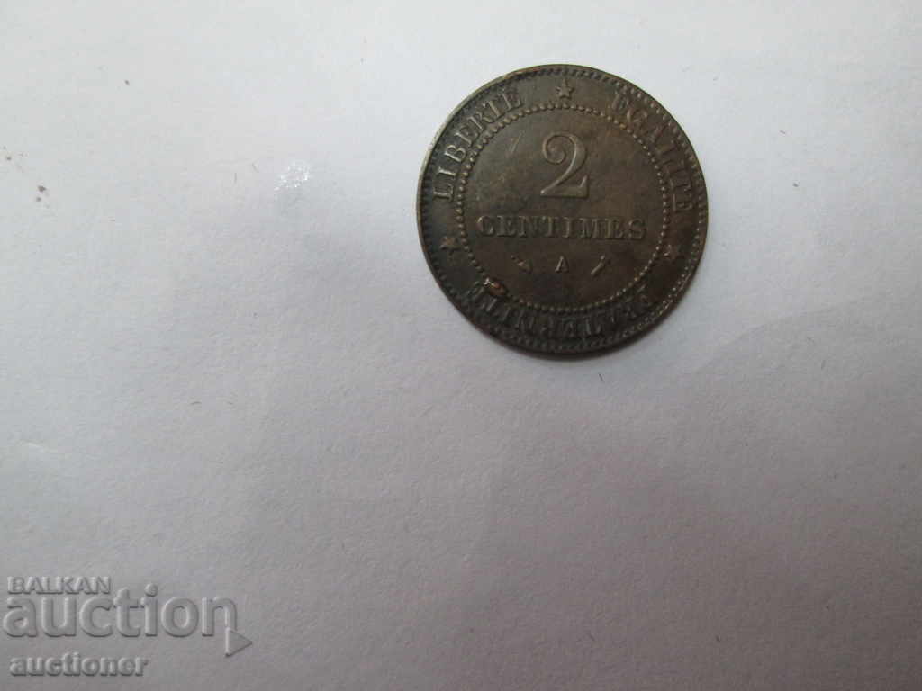 2 CENTIMES with price 13.00 BGN | € 6.65