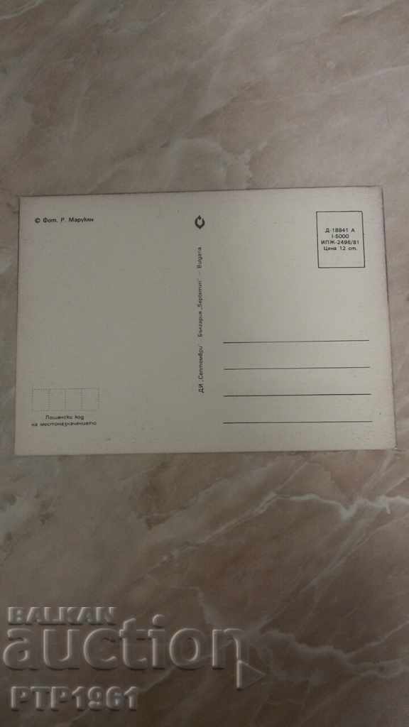 hunting with price 1.00 BGN | € 0.51 hunting with price 1.00 BGN | € 0.51