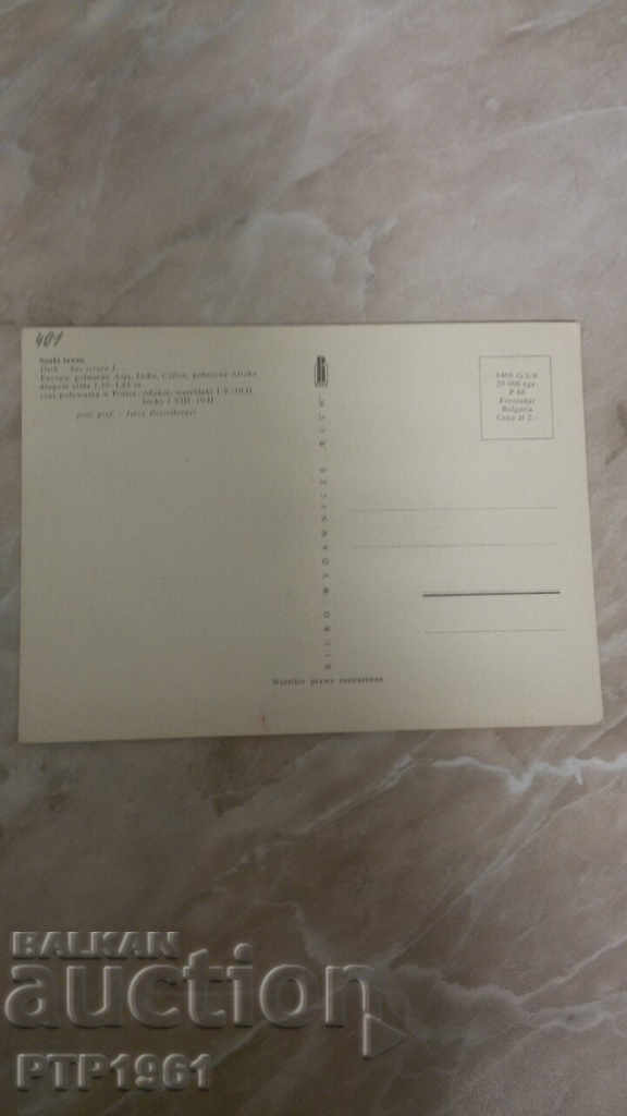 hunting with price 1.00 BGN | € 0.51 hunting with price 1.00 BGN | € 0.51