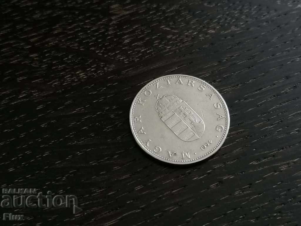 Coin - Hungary - 10 forints | 1994 with price 0.55 BGN | € 0.28 Coin - Hungary - 10 forints | 1994 with price 0.55 BGN | € 0.28