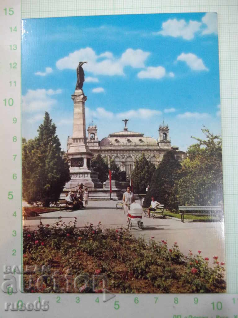 Card "RUSE - Monument of Freedom" * - 3