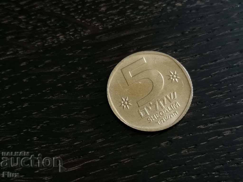 Coin - Israel - 5 shekels 1984