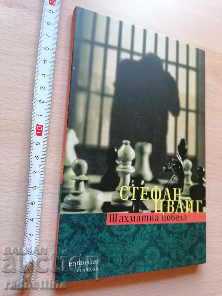 Romanul de șah Ștefan Zweig
